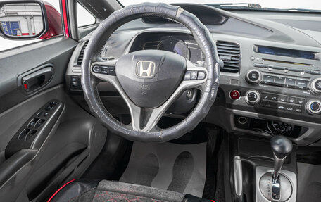 Honda Civic VIII, 2007 год, 739 000 рублей, 17 фотография