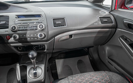 Honda Civic VIII, 2007 год, 739 000 рублей, 22 фотография