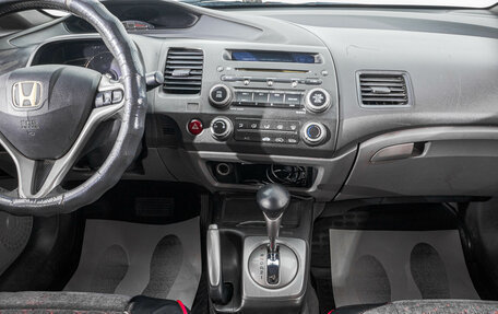 Honda Civic VIII, 2007 год, 739 000 рублей, 18 фотография