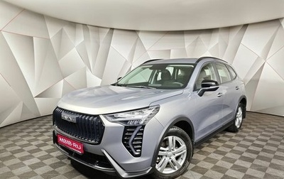 Haval Jolion, 2026 год, 2 649 000 рублей, 1 фотография
