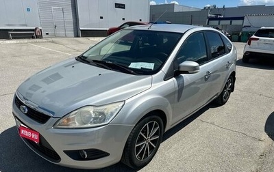 Ford Focus II рестайлинг, 2009 год, 533 000 рублей, 1 фотография