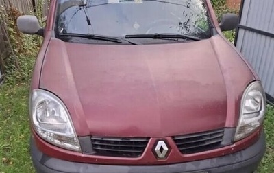 Renault Kangoo II рестайлинг, 2007 год, 300 000 рублей, 1 фотография