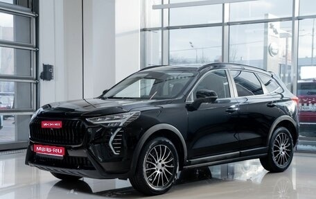 Haval Jolion, 2026 год, 2 949 000 рублей, 1 фотография