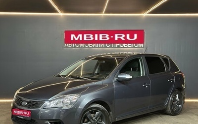 KIA cee'd I рестайлинг, 2012 год, 679 000 рублей, 1 фотография