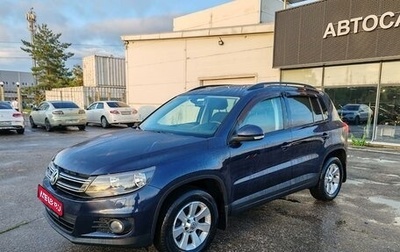 Volkswagen Tiguan I, 2013 год, 1 249 000 рублей, 1 фотография