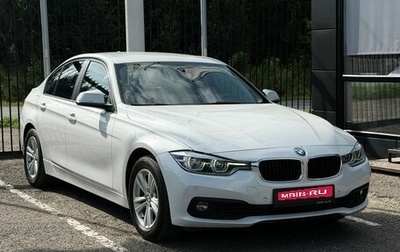 BMW 3 серия, 2017 год, 1 799 000 рублей, 1 фотография