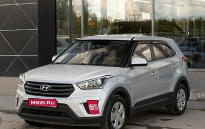Hyundai Creta I рестайлинг, 2018 год, 1 245 000 рублей, 1 фотография