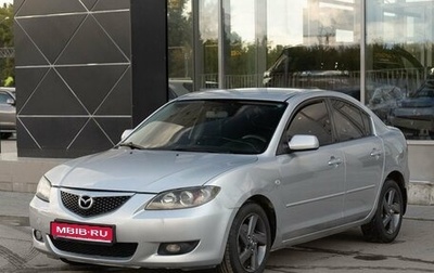 Mazda 3, 2005 год, 520 000 рублей, 1 фотография