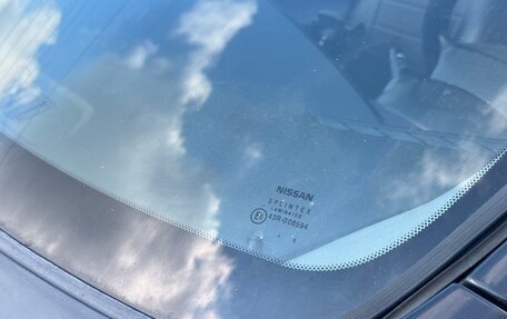 Nissan Primera III, 2006 год, 395 000 рублей, 5 фотография