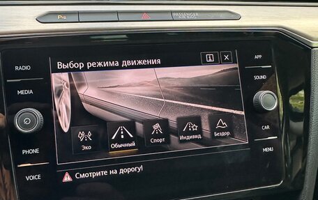 Volkswagen Passat B8 рестайлинг, 2019 год, 2 850 000 рублей, 13 фотография