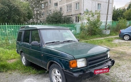 Land Rover Discovery III, 1997 год, 300 000 рублей, 2 фотография