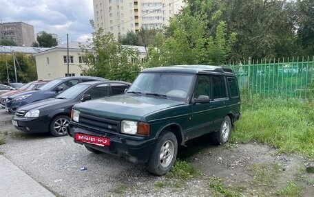 Land Rover Discovery III, 1997 год, 300 000 рублей, 10 фотография