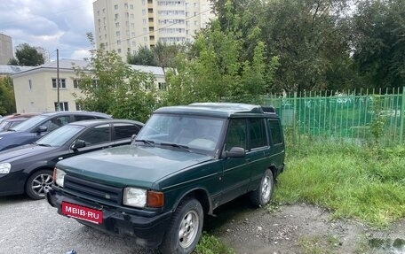 Land Rover Discovery III, 1997 год, 300 000 рублей, 8 фотография