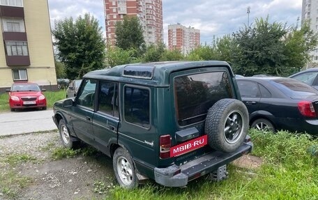 Land Rover Discovery III, 1997 год, 300 000 рублей, 6 фотография