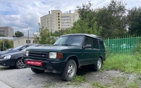Land Rover Discovery III, 1997 год, 300 000 рублей, 9 фотография