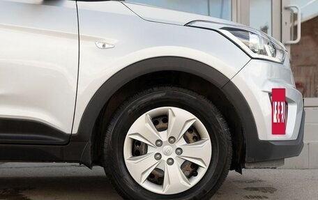Hyundai Creta I рестайлинг, 2018 год, 1 245 000 рублей, 9 фотография