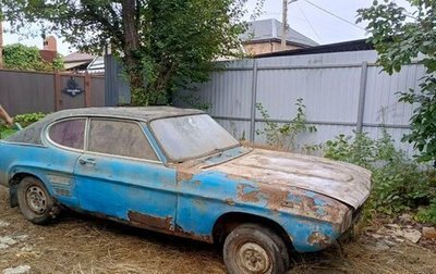 Ford Capri III, 1974 год, 295 000 рублей, 1 фотография