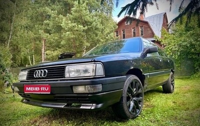 Audi 200, 1988 год, 550 000 рублей, 1 фотография