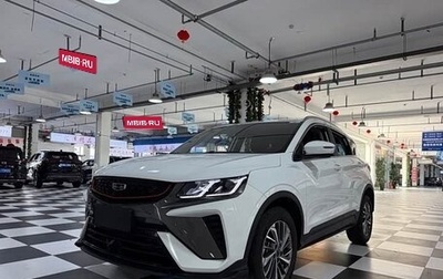 Geely Coolray I, 2022 год, 1 413 000 рублей, 1 фотография