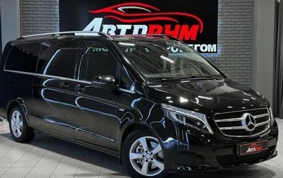 Mercedes-Benz V-Класс, 2018 год, 4 277 000 рублей, 1 фотография