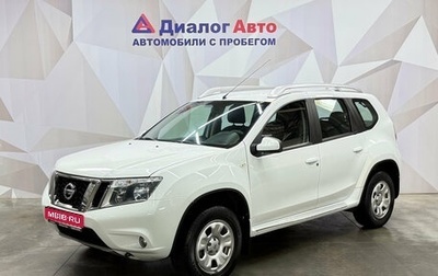 Nissan Terrano III, 2018 год, 1 585 000 рублей, 1 фотография