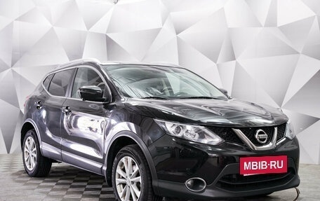 Nissan Qashqai, 2017 год, 1 694 000 рублей, 7 фотография
