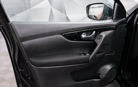 Nissan Qashqai, 2017 год, 1 694 000 рублей, 16 фотография