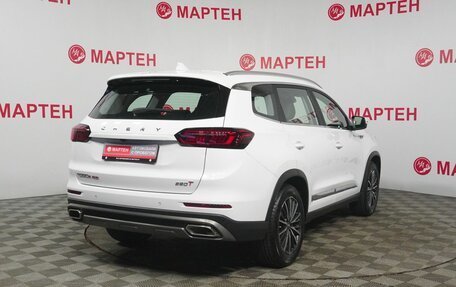 Chery Tiggo 8 Pro, 2022 год, 2 215 000 рублей, 5 фотография