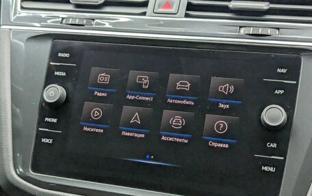 Volkswagen Tiguan II, 2021 год, 2 650 000 рублей, 13 фотография