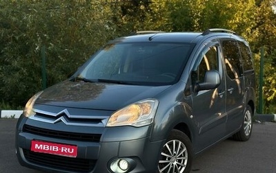 Citroen Berlingo II рестайлинг, 2010 год, 550 000 рублей, 1 фотография