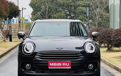 MINI Clubman, 2023 год, 1 800 000 рублей, 1 фотография