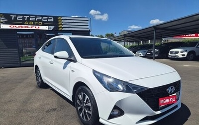 Hyundai Solaris II рестайлинг, 2022 год, 1 580 000 рублей, 1 фотография
