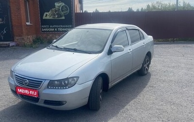 Lifan Solano I (630) рестайлинг, 2012 год, 245 000 рублей, 1 фотография