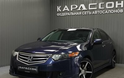 Honda Accord VIII рестайлинг, 2008 год, 950 000 рублей, 1 фотография