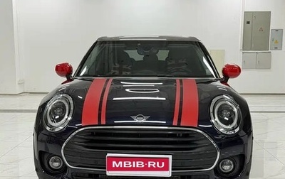 MINI Clubman, 2023 год, 1 900 000 рублей, 1 фотография
