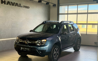 Renault Duster I рестайлинг, 2017 год, 1 450 000 рублей, 1 фотография