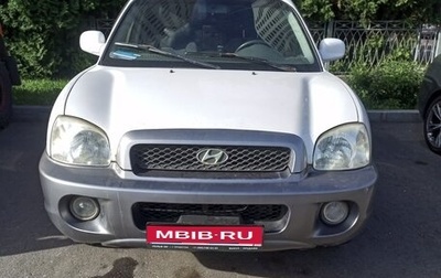 Hyundai Santa Fe III рестайлинг, 2003 год, 650 000 рублей, 1 фотография