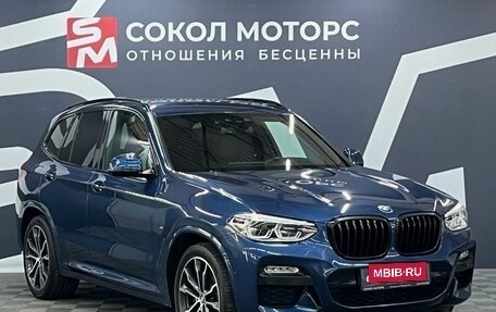 BMW X3, 2019 год, 3 699 900 рублей, 1 фотография
