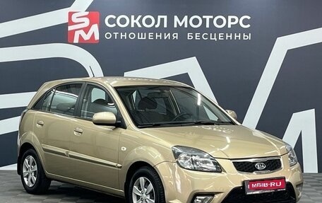 KIA Rio II, 2009 год, 699 900 рублей, 1 фотография