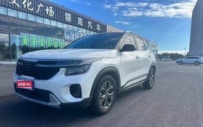 KIA Seltos I, 2023 год, 1 911 000 рублей, 1 фотография