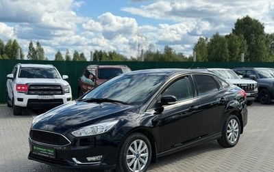 Ford Focus III, 2018 год, 1 250 000 рублей, 1 фотография
