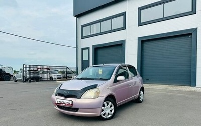 Toyota Vitz, 1999 год, 519 000 рублей, 1 фотография