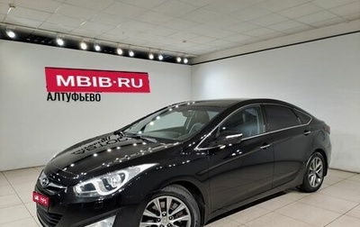 Hyundai i40 I рестайлинг, 2014 год, 1 199 000 рублей, 1 фотография