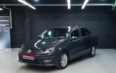 Volkswagen Polo VI (EU Market), 2018 год, 525 000 рублей, 1 фотография