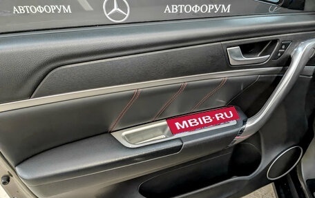 Haval H6, 2017 год, 1 450 000 рублей, 19 фотография