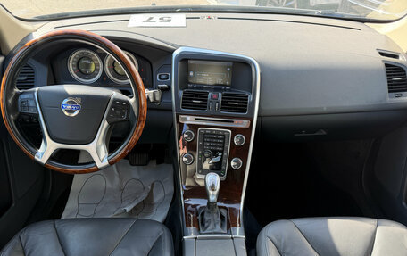 Volvo XC60 II, 2012 год, 1 425 000 рублей, 9 фотография