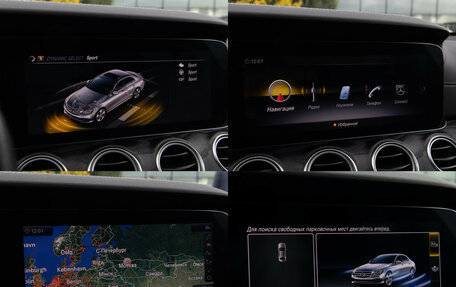 Mercedes-Benz E-Класс, 2020 год, 3 048 000 рублей, 14 фотография