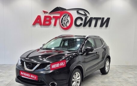Nissan Qashqai, 2017 год, 1 676 000 рублей, 3 фотография