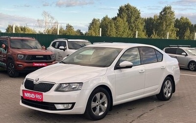 Skoda Octavia, 2015 год, 1 360 000 рублей, 1 фотография