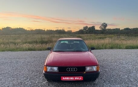 Audi 80, 1990 год, 250 000 рублей, 1 фотография